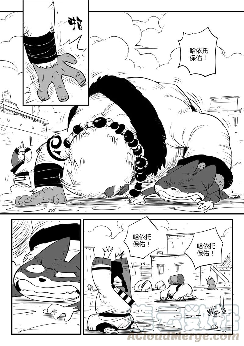 第129话 祈祷时刻0