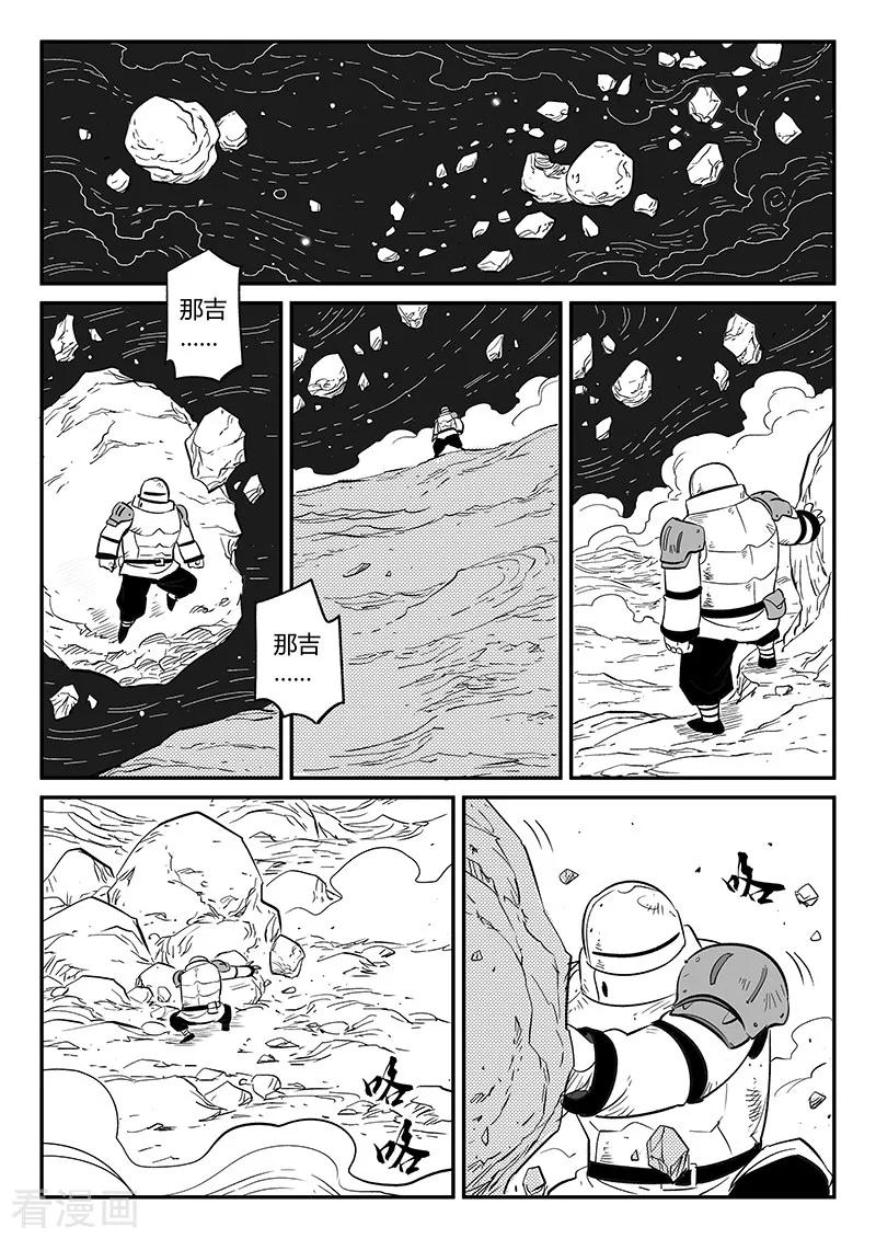 第278话 锦囊0