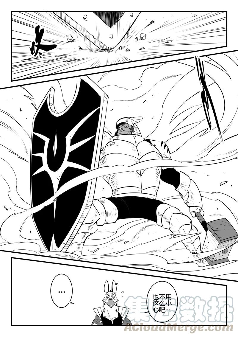 第143话 安全第一4