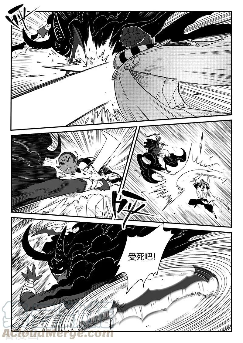第259话 侍卫长的目的2