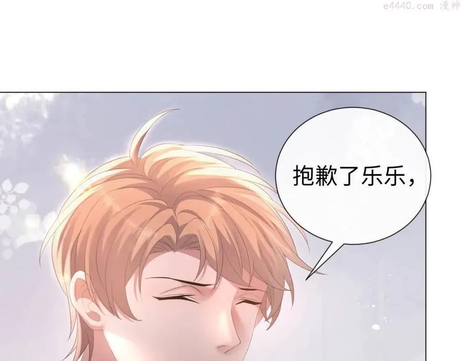 第24话 再见故人3