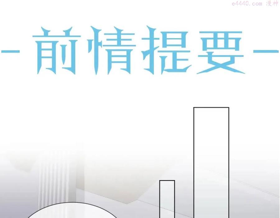 第42话 我要守护你0