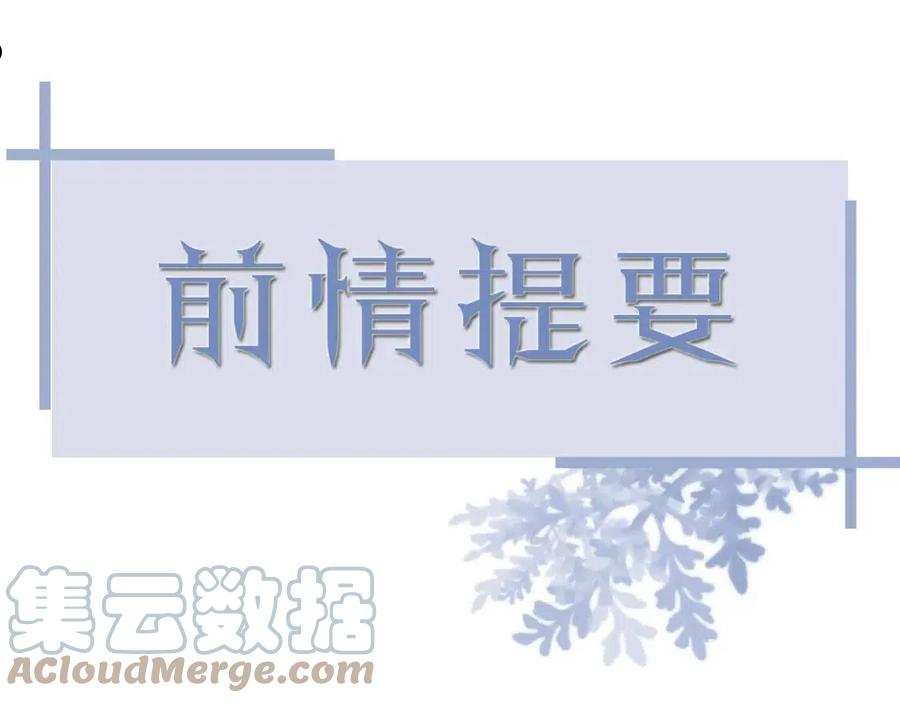 第59话 双A的PK0