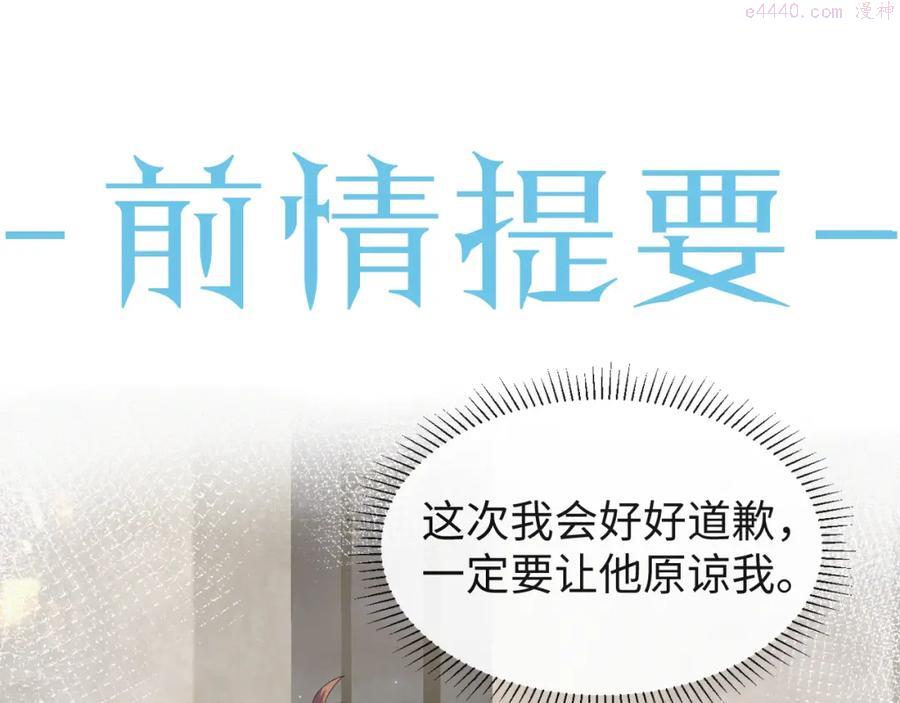 第15话 彻底分手0
