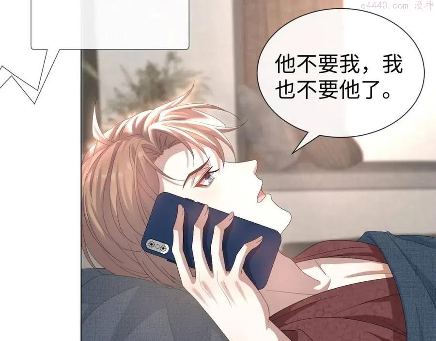 第24话 再见故人1