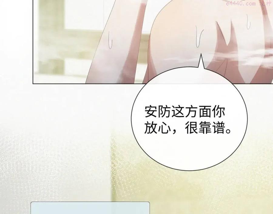 第32话 再起火花2