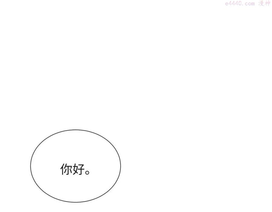 第42话 我要守护你4