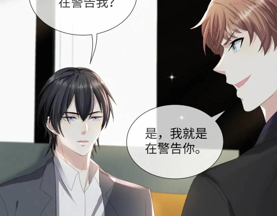 第40话 短暂性胜利3