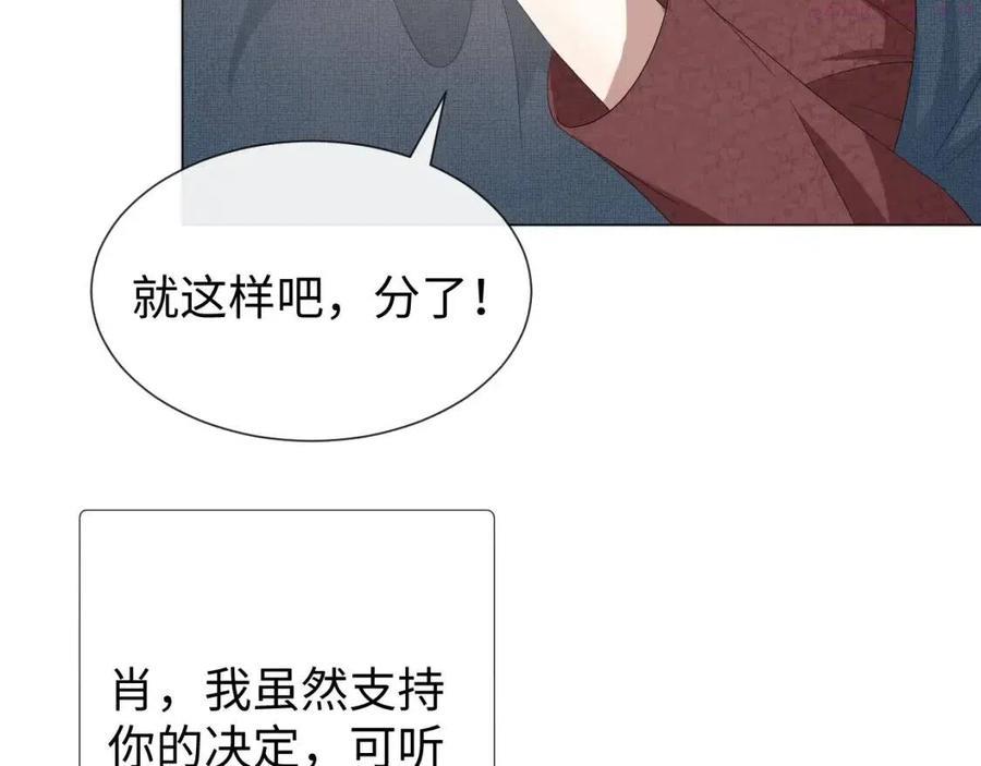 第24话 再见故人2