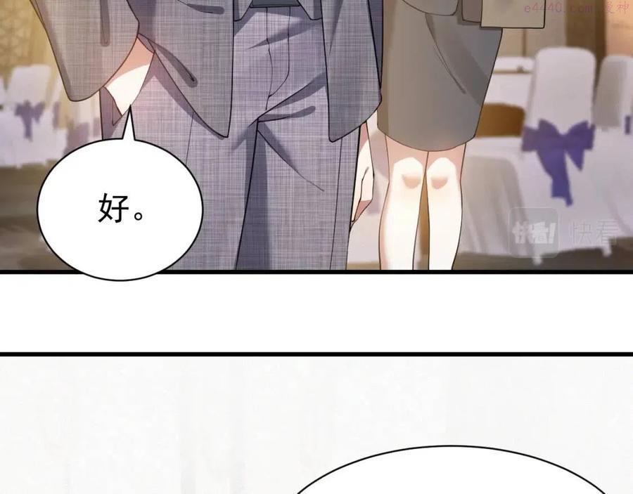 第9话 猝不及防的惊喜2