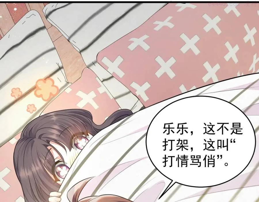 第6话 渣男的下场1