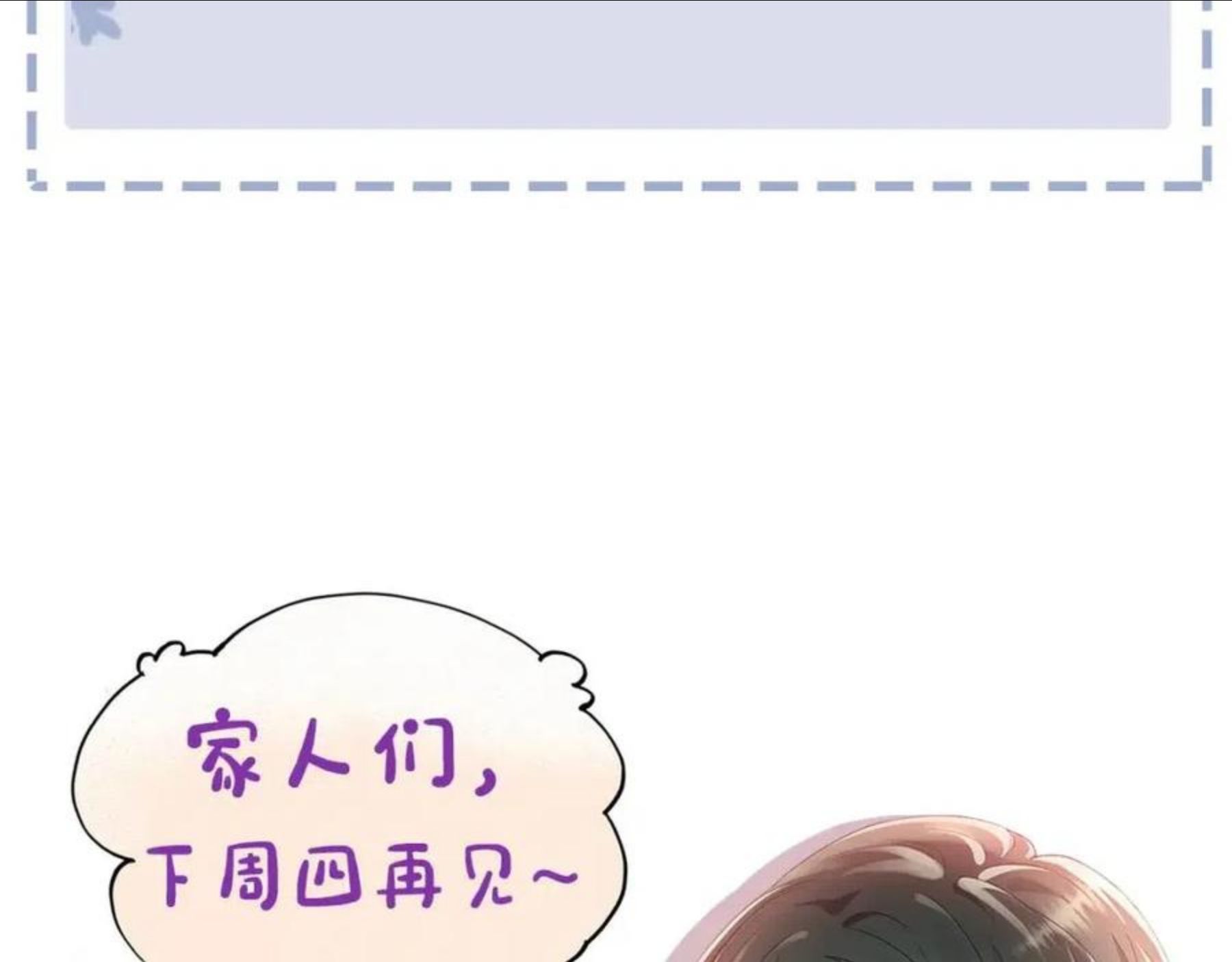 停更通知3