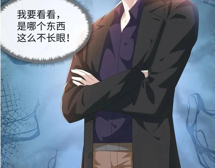 第43话 让我抱下你吧4
