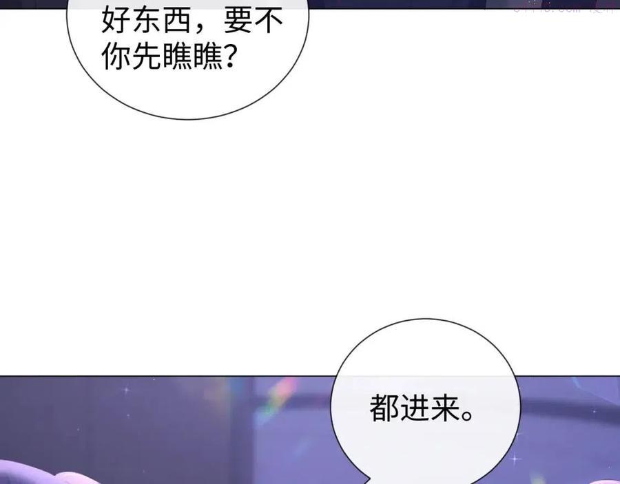 第27话 是他的味道4
