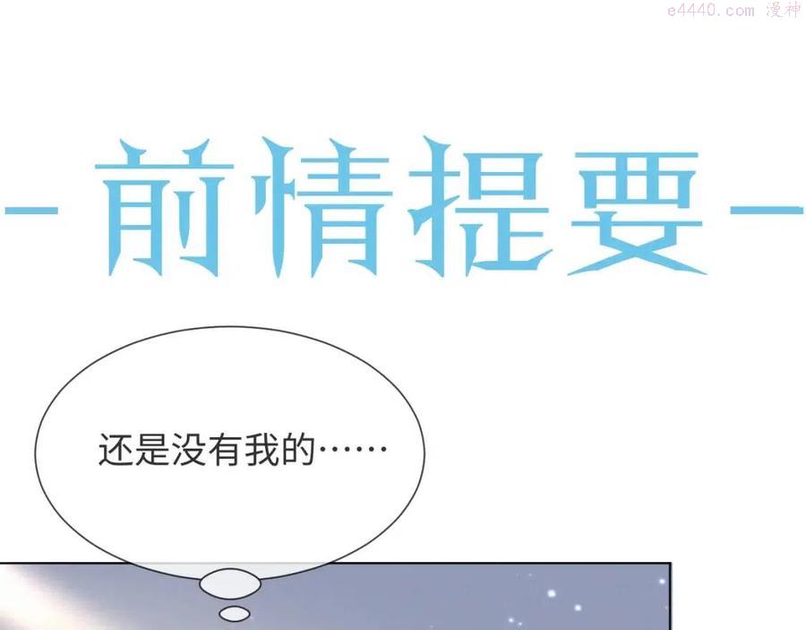 第38话 不容别人破坏0