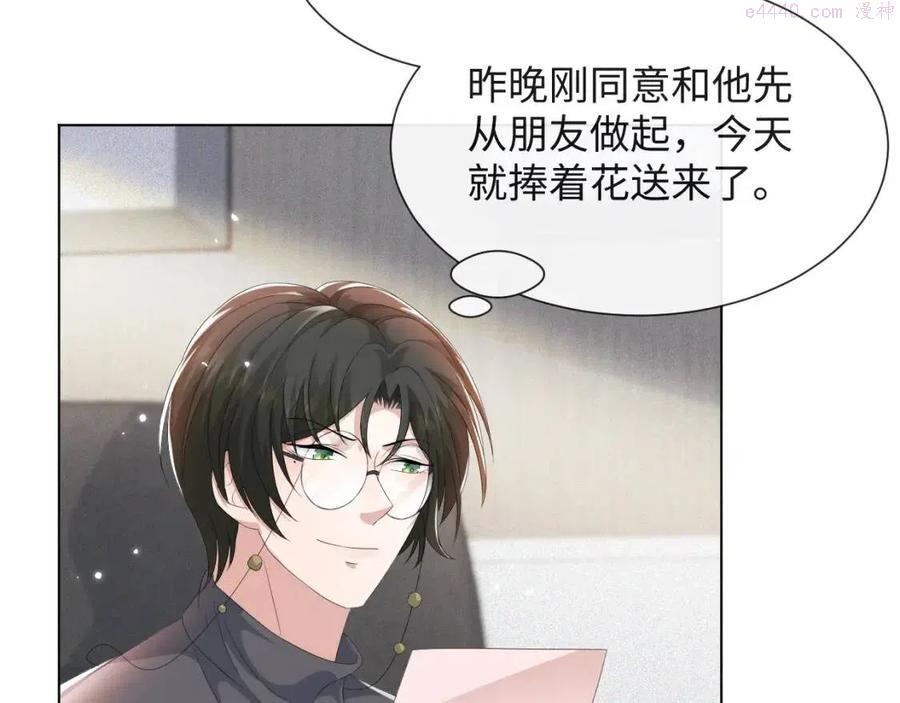 第42话 我要守护你0