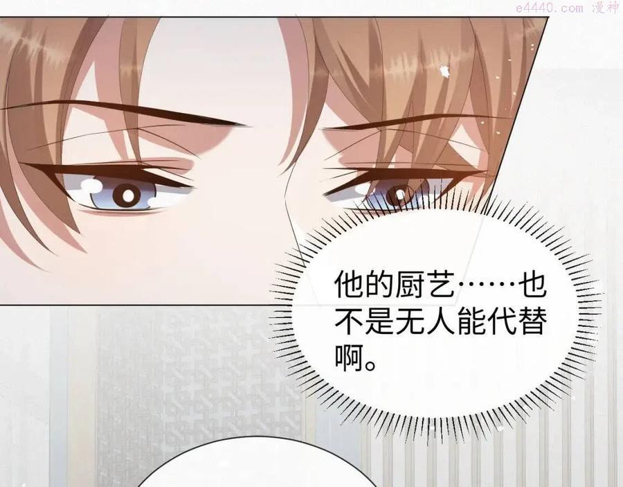 第24话 再见故人4