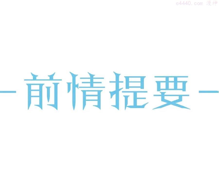 第6话 渣男的下场0