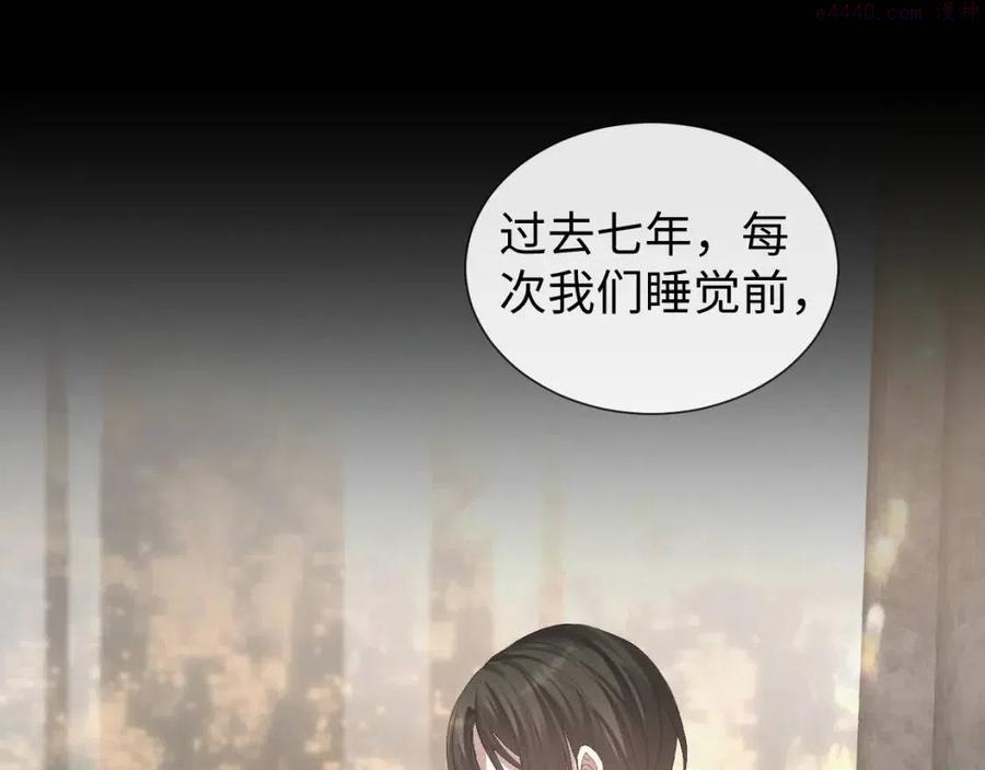 第25话 肖总你好0