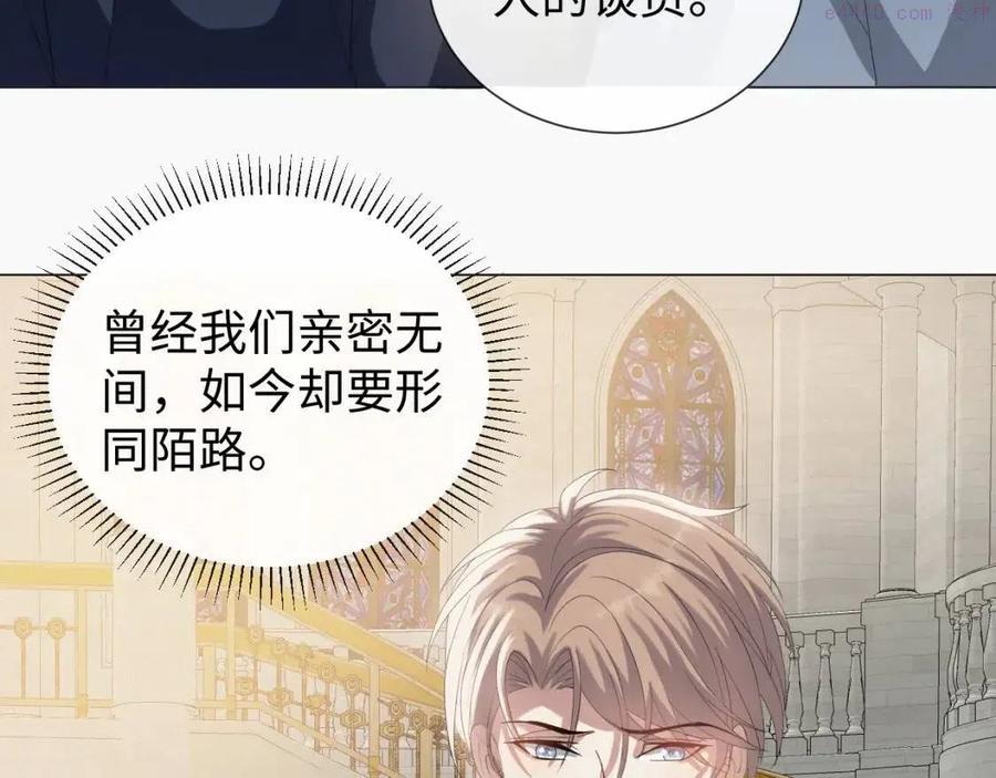 第25话 肖总你好1
