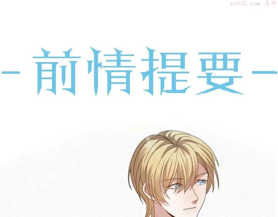 第10话 错付的七年0