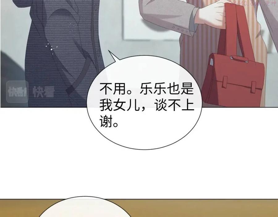 第25话 肖总你好2