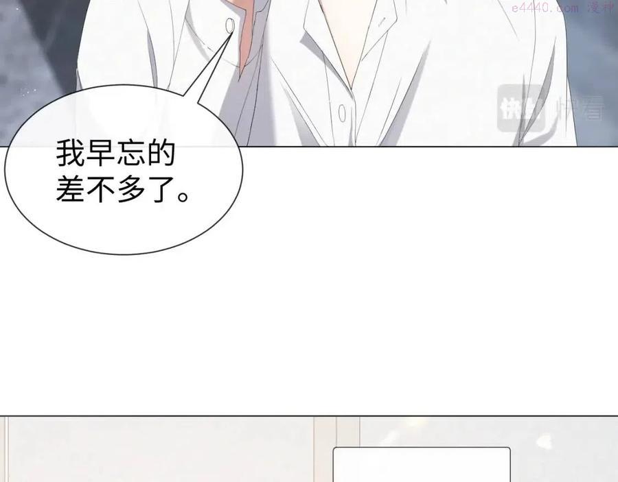 第25话 肖总你好2