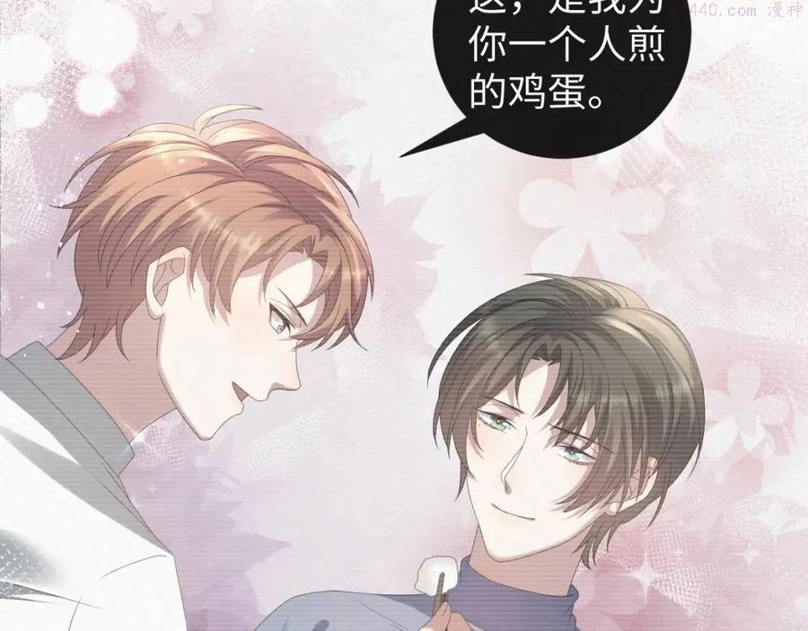 第34话 情敌宣示0