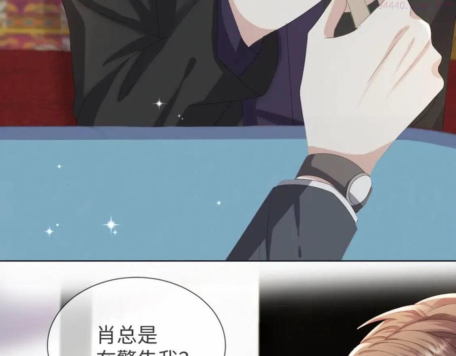 第40话 短暂性胜利2
