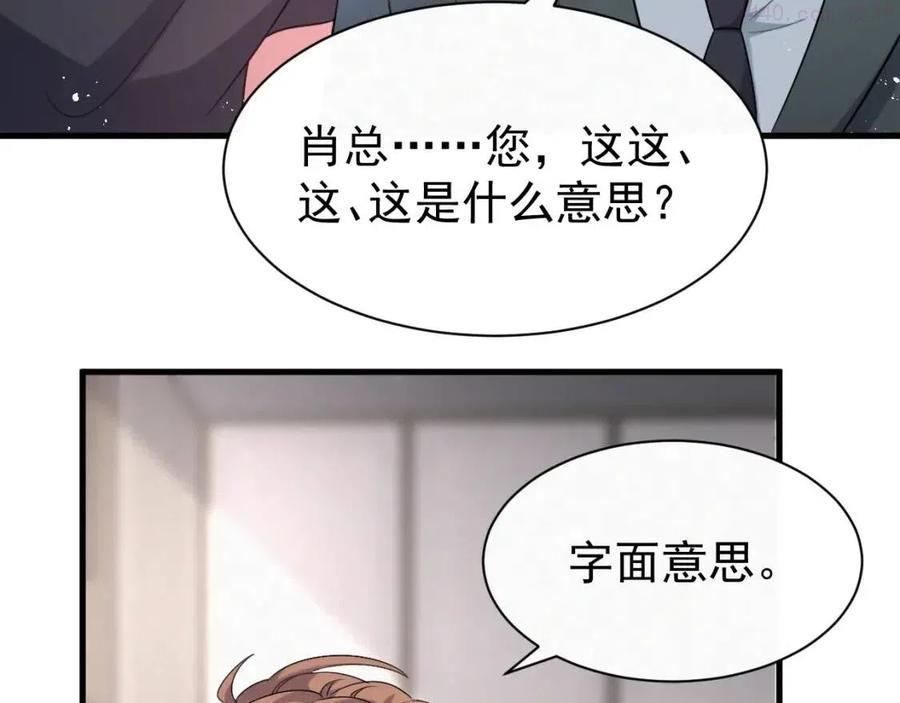 第6话 渣男的下场1