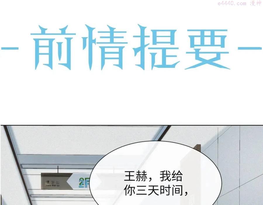 第43话 让我抱下你吧0