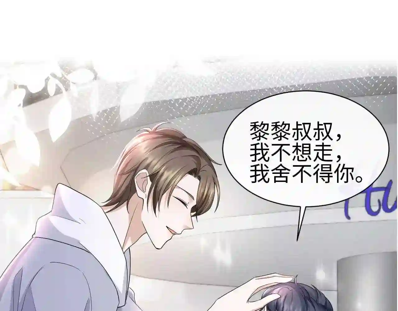 第68话 拍张全家福吧！1