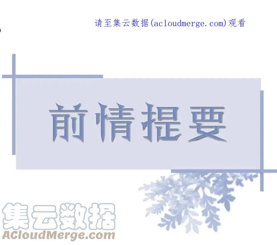 番外6 爱意翻涌0