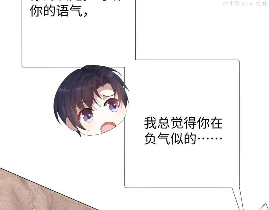 第24话 再见故人3