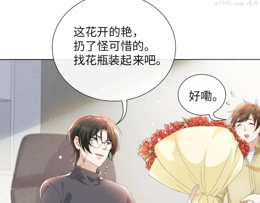 第42话 我要守护你2