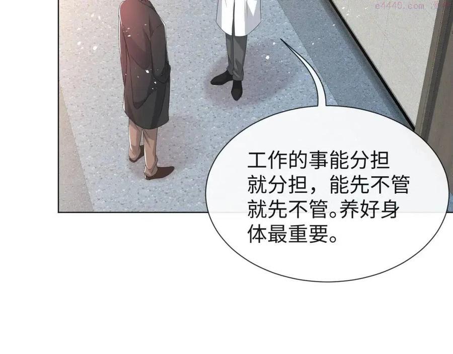 第43话 让我抱下你吧0