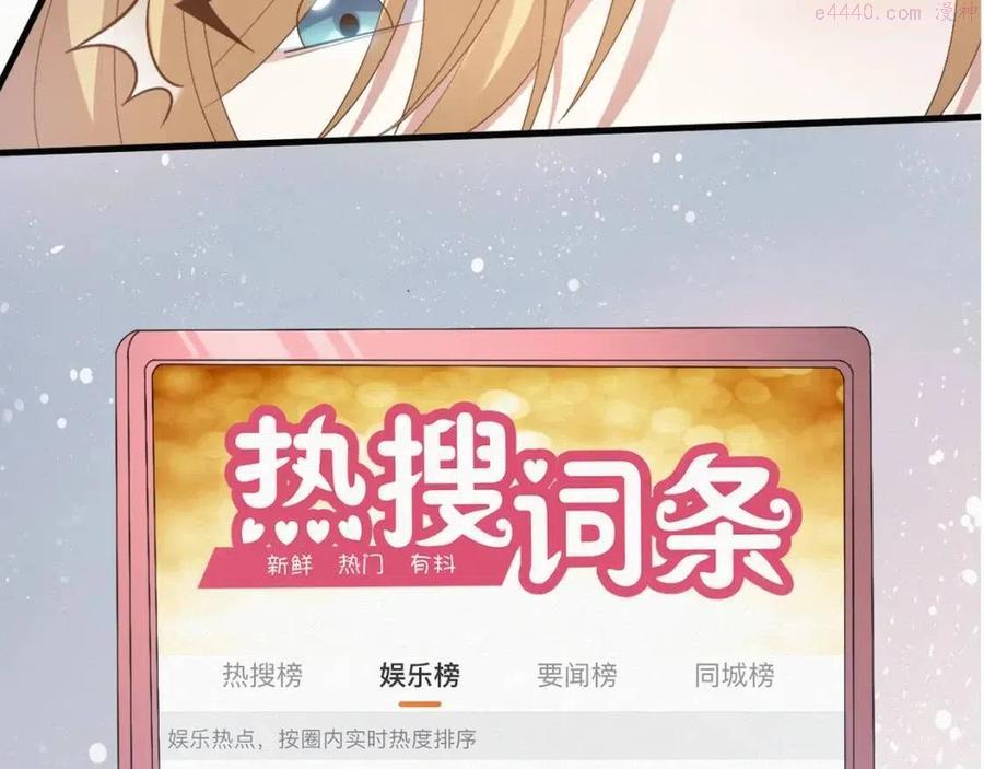 第10话 错付的七年4
