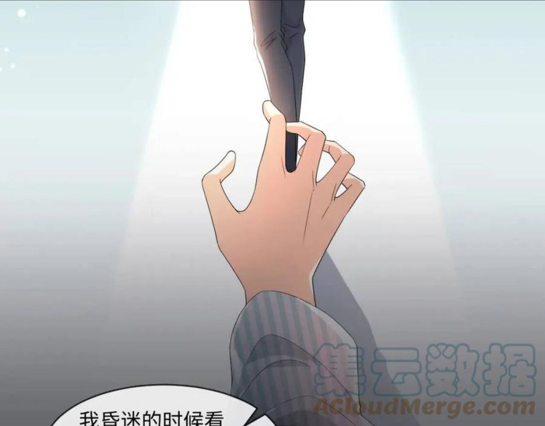 第56话 你还要我吗？0