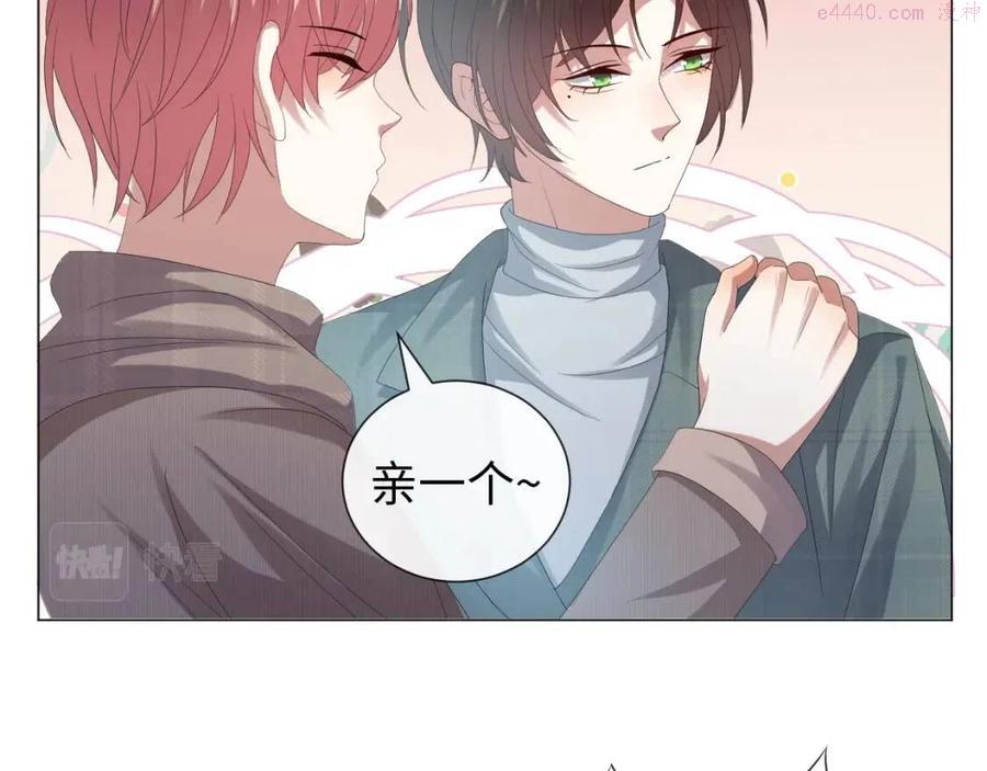 第33话 真心道歉4