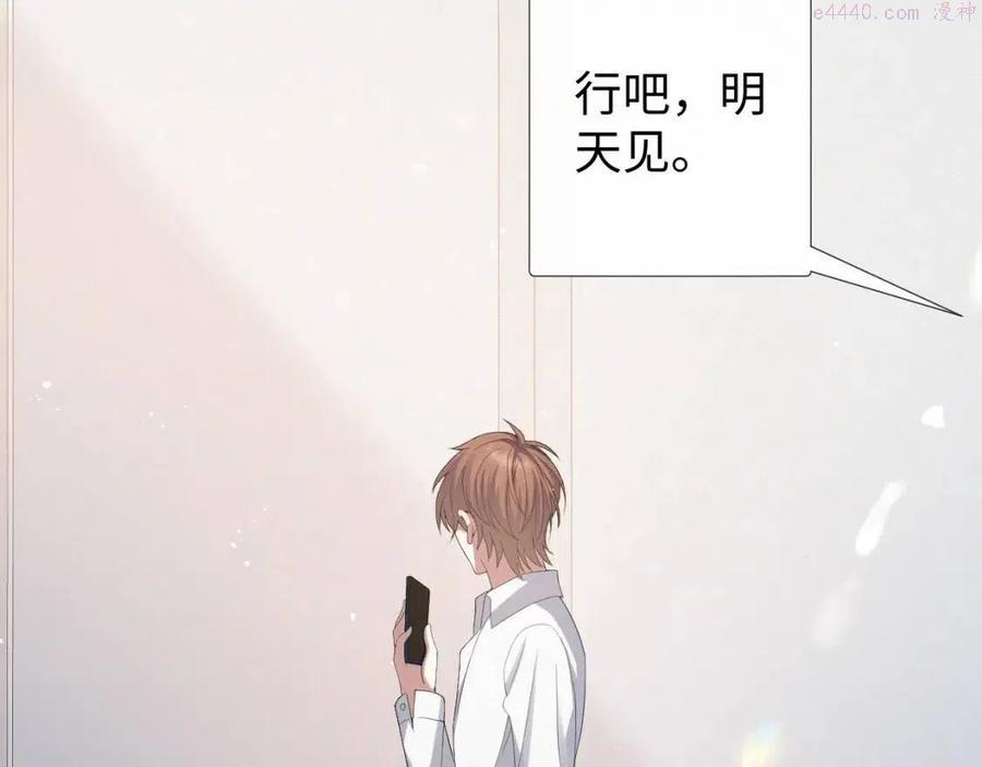 第25话 肖总你好3