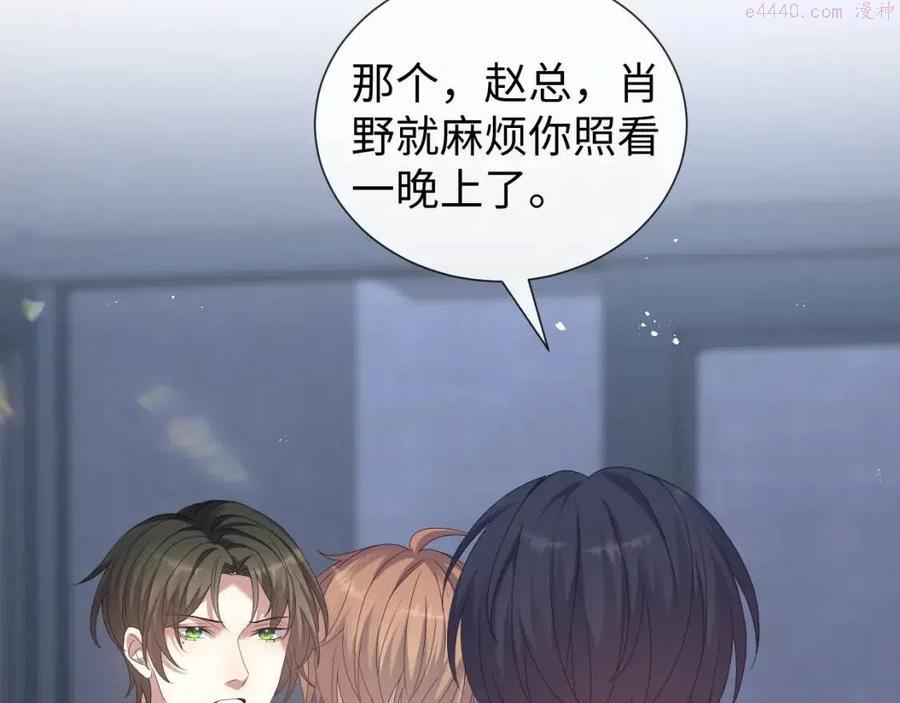 第28话 醉后变小狗0
