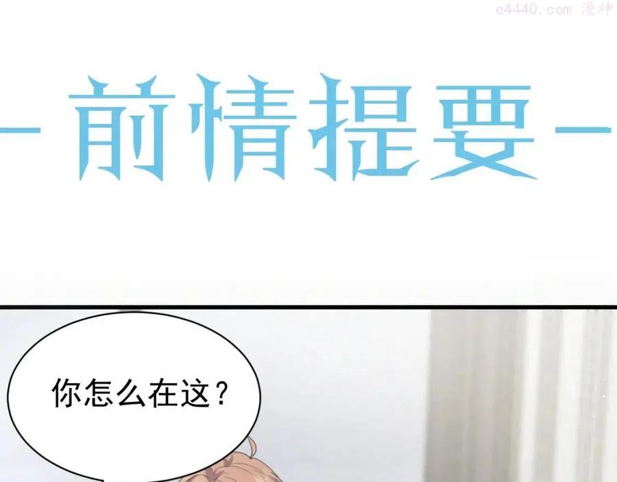 第7话 分手快乐0