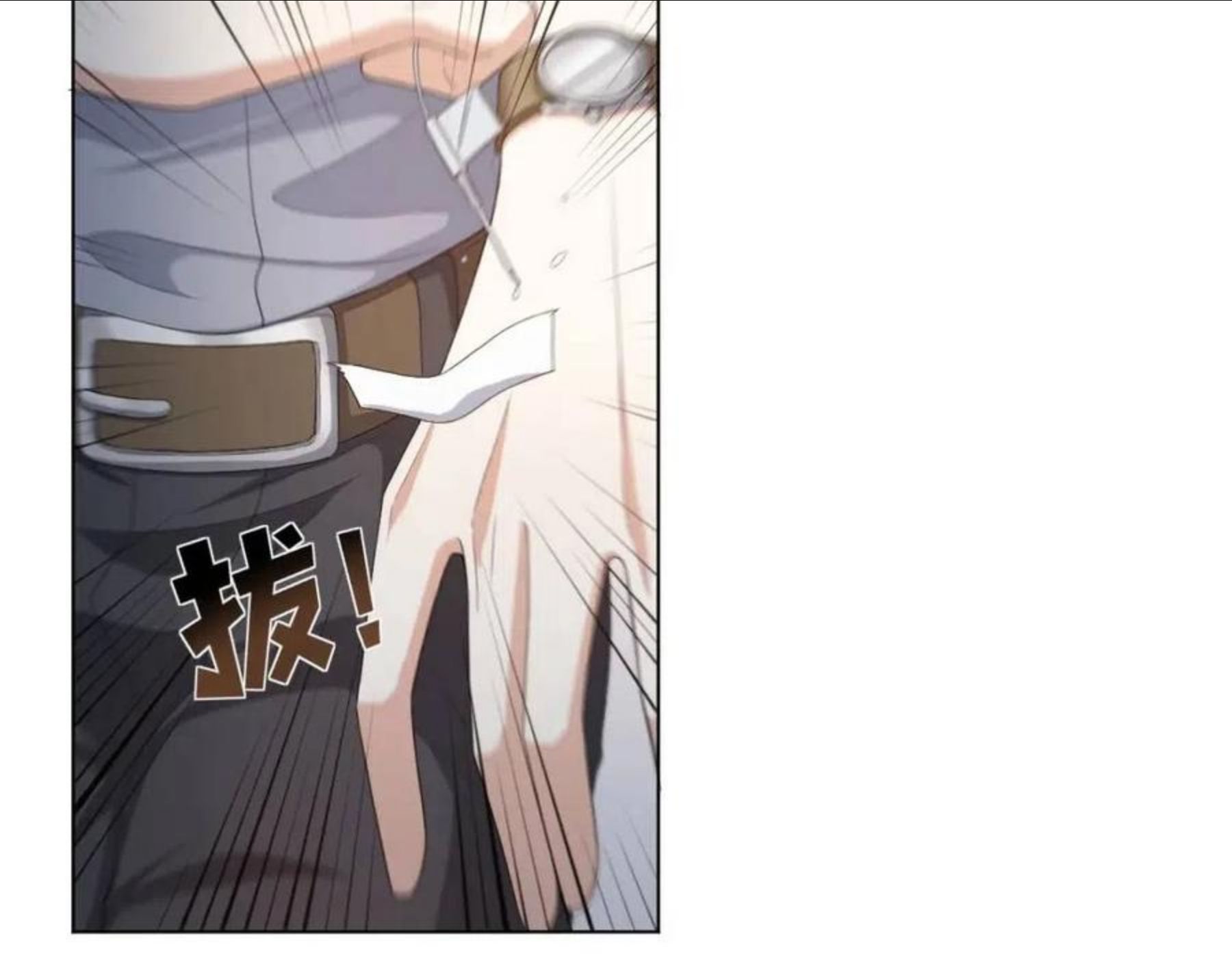 第56话 你还要我吗？2