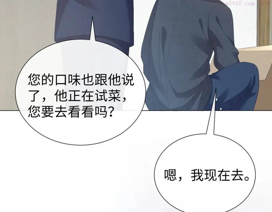 第24话 再见故人1