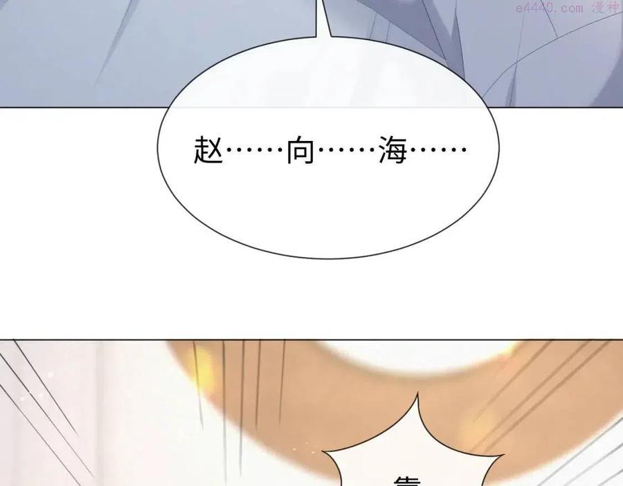 第28话 醉后变小狗4