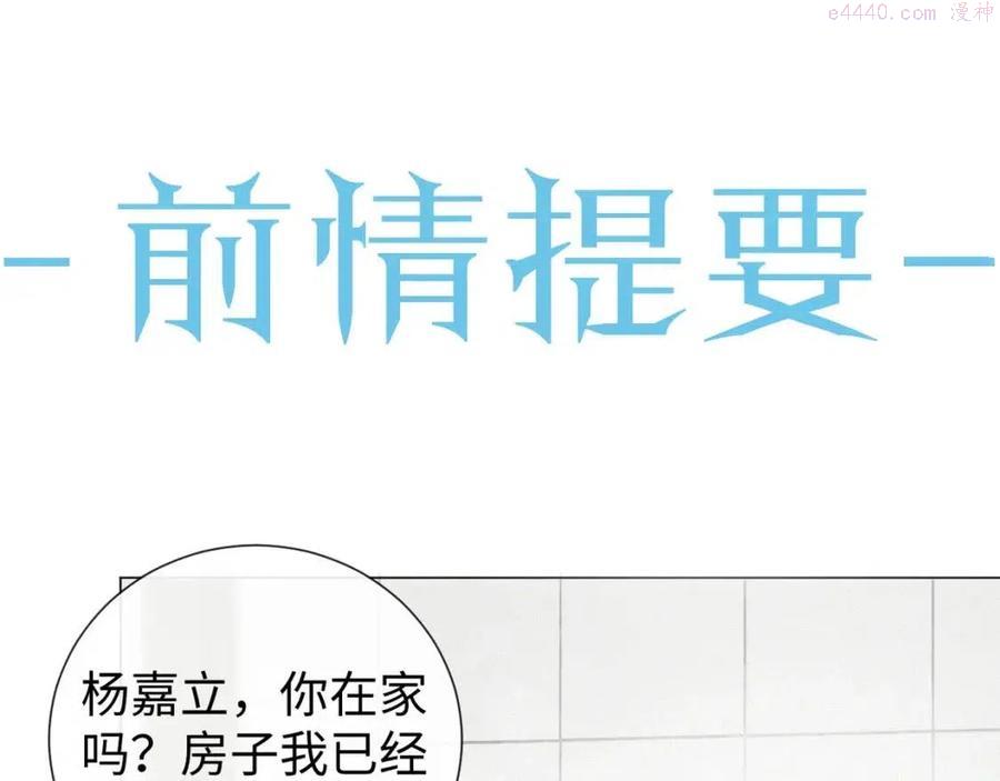 第32话 再起火花0