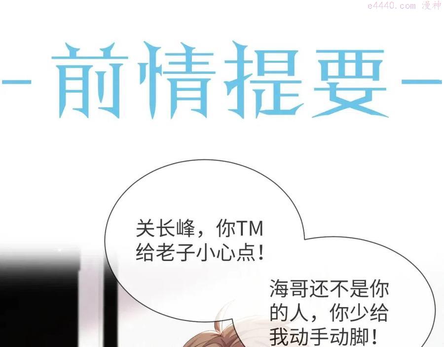 第40话 短暂性胜利0
