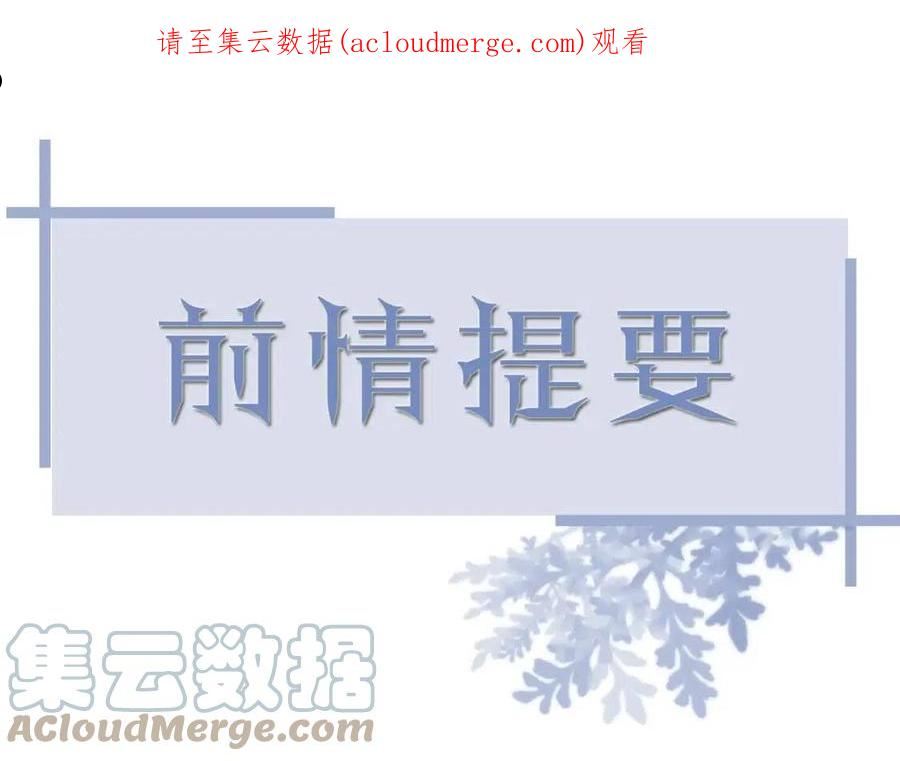 第67话 我愿意，我的狗子0