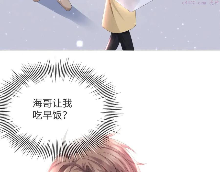 第38话 不容别人破坏4