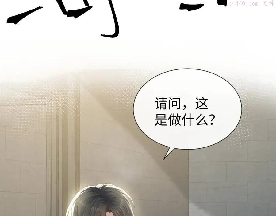 第28话 醉后变小狗1